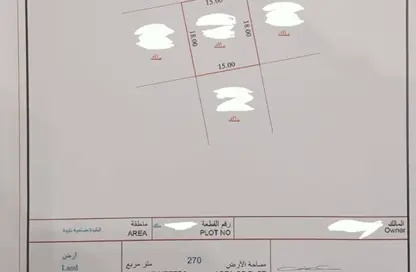 أرض - استوديو للبيع في مزيرعة - الرحمانية - الشارقة