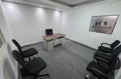 Business Centre - Studio - 5 Bathrooms for rent in Deira - Dubai