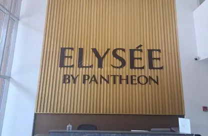 Apartment - Studio - 1 Bathroom for sale in Pantheon Elysee III - Jumeirah Village Circle - Dubai