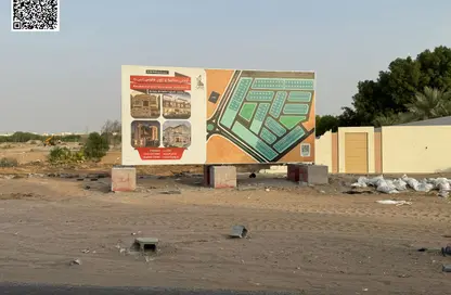Land - Studio for sale in Al Helio 2 - Al Helio - Ajman