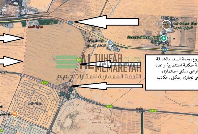 15214057 - الصورة الرئيسية للعقار