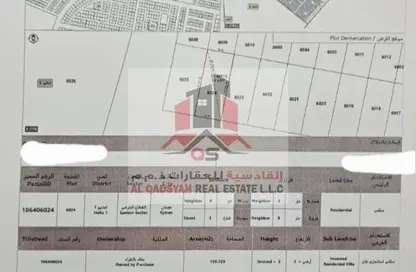 أرض - استوديو للبيع في الحليو 1 - الحليو - عجمان