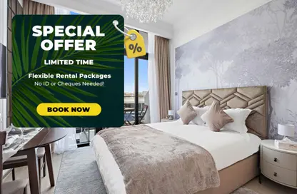 شقة - 1 حمام للايجار في 21 عزيزي ريفيرا - عزيزي ريفيرا - ميدان واحد - ميدان - دبي شقة - 1 حمام للايجار في 21 عزيزي ريفيرا - عزيزي ريفيرا - ميدان واحد - ميدان - دبي