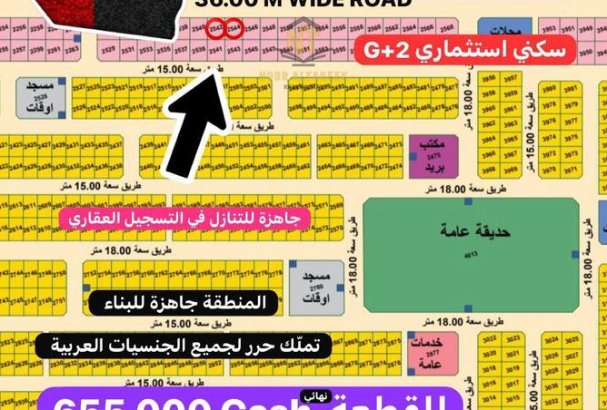 15096305 - الصورة الرئيسية للعقار