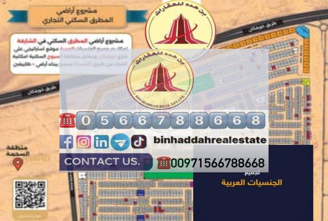 12952738 - الصورة الرئيسية للعقار