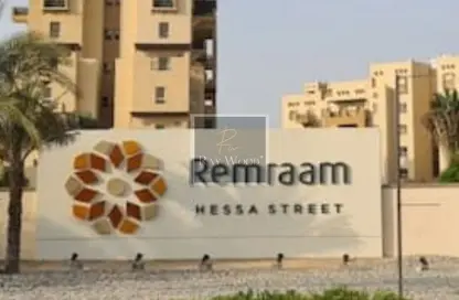 Apartment - 2 Bedrooms - 2 Bathrooms for sale in Al Thamam 51 - Remraam - Dubai Land - Dubai