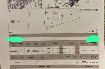 أرض - استوديو للبيع في الزاهية جاردنز - الزاهية - عجمان أرض - استوديو للبيع في الزاهية جاردنز - الزاهية - عجمان