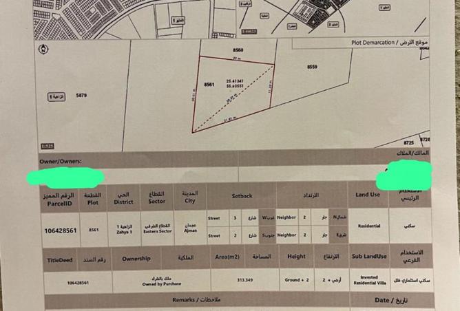 15844174 - الصورة الرئيسية للعقار