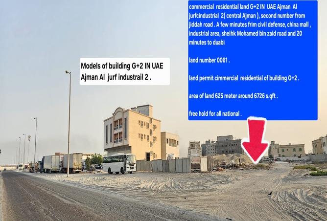 15258131 - الصورة الرئيسية للعقار