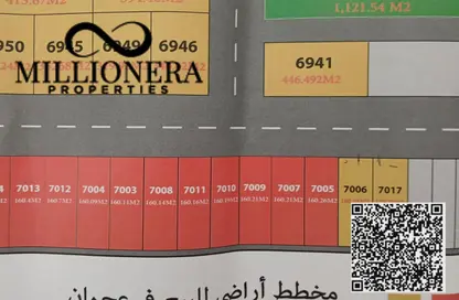 Land - Studio for sale in Ajman Hills - Al Alia - Ajman