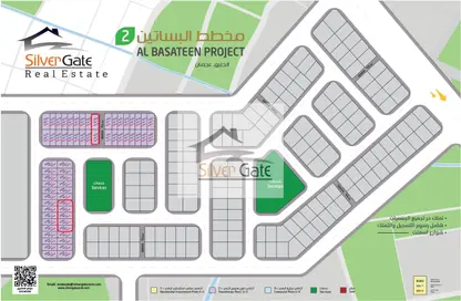 Map Location image for: Land - Studio for sale in Al Helio 1 - Al Helio - Ajman, Image 1