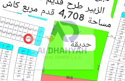 Land - Studio for sale in Al Zubair Orchards - Al Rahmaniya - Sharjah