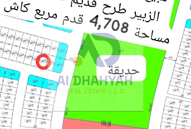 16020349 - Property Main Image