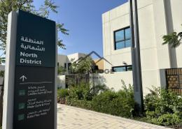 صورةمنزل خارجي لـ: فيلا - 5 غرف نوم - 7 حمامات للبيع في مدينة الشارقة المستدامة - الشارقة, صورة 1