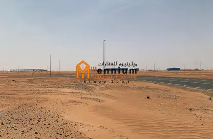 أرض - استوديو للبيع في مدينة الإمارات الصناعية - الشارقة
