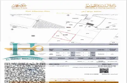 Land - Studio for sale in Al Bahia Hills - Al Bahia - Ajman