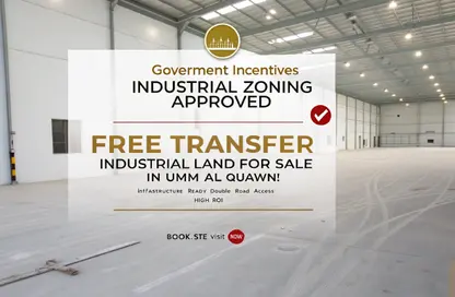 Land - Studio for sale in Emirates Modern Industrial - Umm Al Quwain