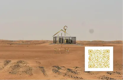 Land - Studio for sale in Afamia Tower 1 - Al Qasimiah City - Sharjah