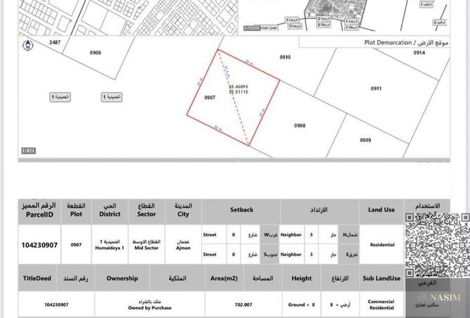 16076110 - صورة العقار 2
