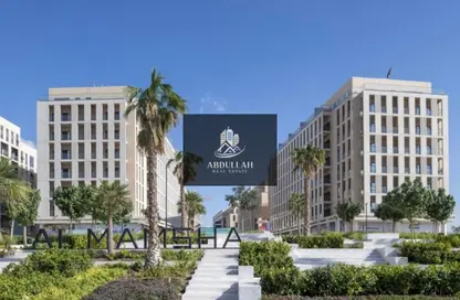 Apartment - 2 Bedrooms - 2 Bathrooms for rent in Hamsa - Al Mamsha - Muwaileh - Sharjah