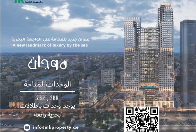 15906258 - الصورة الرئيسية للعقار