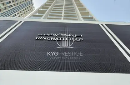 Apartment - 1 Bedroom - 2 Bathrooms for sale in Binghatti Tulip - Jumeirah Village Circle - Dubai
