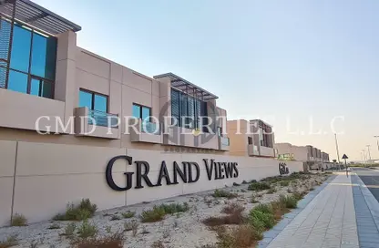 تاون هاوس - 4 غرف نوم - 5 حمامات للبيع في جراند فيوز - ميدان غايتد كميونتي - ميدان - دبي