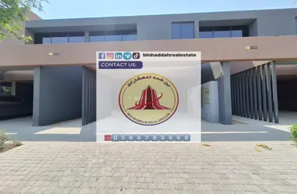 Villa - 4 Bedrooms - 5 Bathrooms for rent in Kaya - Masaar - Tilal City - Sharjah