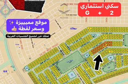 Land - Studio for sale in Al Belidah - Al Bataeh - Sharjah