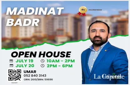 Apartment - 3 Bedrooms - 4 Bathrooms for rent in Qamar 1 - Madinat Badr - Al Muhaisnah - Dubai
