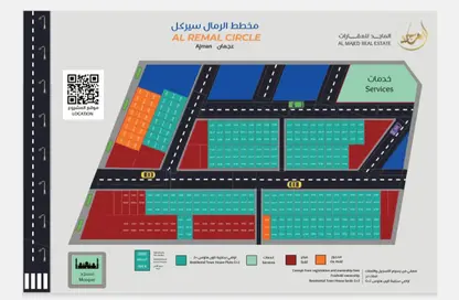 Land - Studio for sale in Al Helio 1 - Al Helio - Ajman