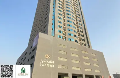 Apartment - 2 Bedrooms - 2 Bathrooms for sale in Gulf Tower - Emirates City - Ajman