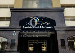 Outdoor Building image for: Apartment - 2 bedrooms - 2 bathrooms for sale in Goldcrest Dreams 2 - Goldcrest Dreams - Emirates City - Ajman, Image 1