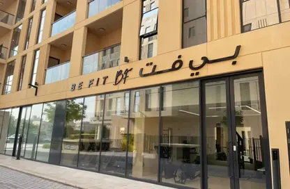 شقة - 1 حمام للبيع في أسواق للعقارات - الممشى - مويلح - الشارقة