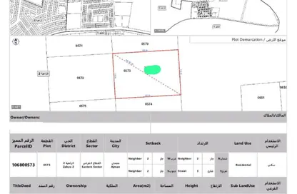 أرض - استوديو للبيع في الزاهية جاردنز - الزاهية - عجمان أرض - استوديو للبيع في الزاهية جاردنز - الزاهية - عجمان