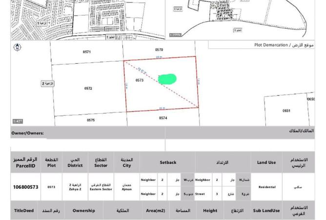 15818454 - الصورة الرئيسية للعقار