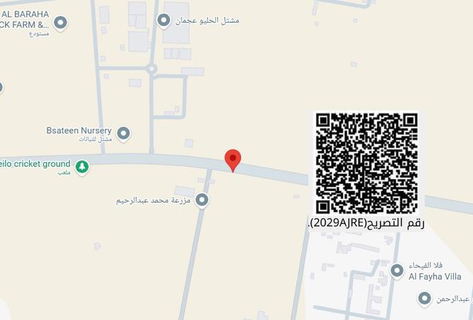 16035052 - صورة العقار 2