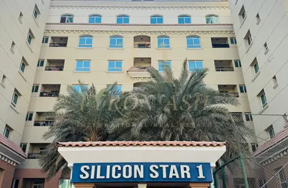 شقة - غرفة نوم - 1 حمام للايجار في سيليكون ستار - واحة دبي للسيليكون - دبي