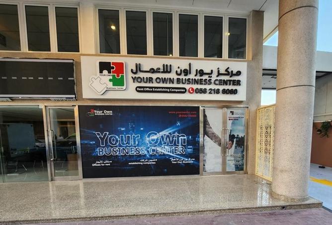 14154806 - صورة العقار 2
