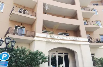 شقة - 1 حمام للبيع في سيرك شيرلوك 1 - سيرك شرلوك - مدينة السيارات - دبي شقة - 1 حمام للبيع في سيرك شيرلوك 1 - سيرك شرلوك - مدينة السيارات - دبي