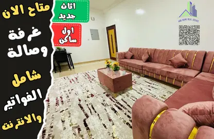Apartment - 1 Bedroom - 2 Bathrooms for rent in Al Jawhara Building - Al Rawda 3 - Al Rawda - Ajman