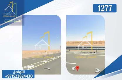 أرض - استوديو للبيع في مدينة القاسمية - الشارقة