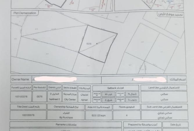 15492401 - صورة العقار 2