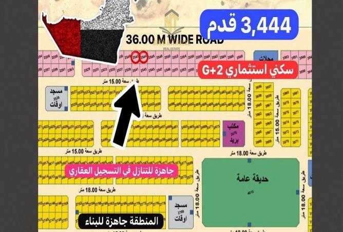 15262745 - صورة العقار 2