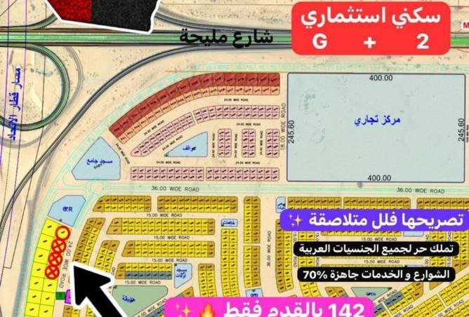 15974002 - صورة العقار 2