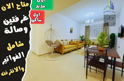 Apartment - 2 Bedrooms - 3 Bathrooms for rent in Fairmont Ajman - Al Nakhil 2 - Al Nakhil - Ajman