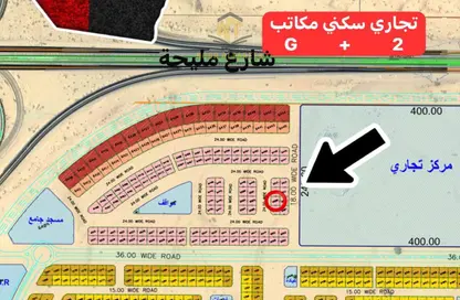 أرض - استوديو للبيع في البليده - البطائح - الشارقة