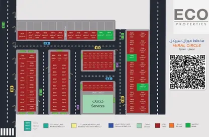 أرض - استوديو للبيع في الحليو 2 - الحليو - عجمان