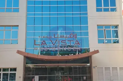 Apartment - 1 Bedroom - 2 Bathrooms for rent in La Vista Residence 2 - La Vista Residence - Dubai Silicon Oasis - Dubai