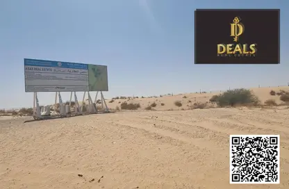 أرض - استوديو للبيع في الزاهية جاردنز - الزاهية - عجمان